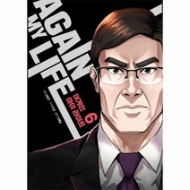 이노플리아 어게인마이라이프 6 웹툰, 9791135473371, One color | One Size