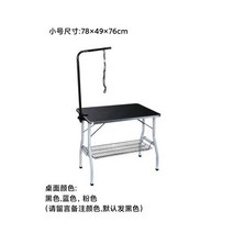 애견미용테이블 애완 동물 화장품 테이블 강아지 고양이 접이식 휴대용 트리밍 털 제거, 파란