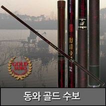 동와 골드수보 2.4 민물 붕어 잉어 전용 낚싯대, 단품