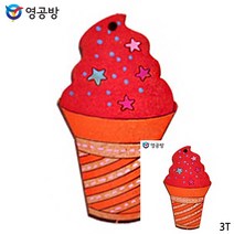 아이스크림 3T 10개입 연결구멍 있음 체험용 우드아트 유치원만들기 유아미술활동