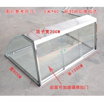 매대 디피 금은방 주얼리 매장 보관 전시장쇼케이스 디스플레이 스테인레스 쇼케이스 진열장, 주문제작 후 가격을 변경하다.