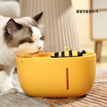 고양이 자동 급수기 꿀벌 정수기 강아지 반려동물 보온 물통, 1.Little Bee 워터 디스펜서는 건열 저항성