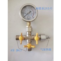 압력 분수기 유량계 C대전 스마트 전자 열화상기 V물 열화상카메라, T13-내진 시계 25kg일체형 사통온열