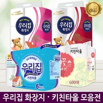 [연말 특별한시 이벤트] [잘집 돌고래 최고급키친타올] 무형광천연펄프 고급브랜드 키친타올 화장지 휴지, [롱타입] 연꽃 키친타올 100매*6롤