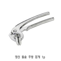 영신 돌솥 주방 집게 1p 다용도집게 가정용집게 업소용집게 만능집게 주방집게 -OSK, 본상품선택, 본상품수량
