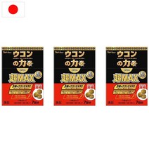 일본 우콘파워 우콘노치카라 초MAX 숙취제 숙취해소제 7회분 3팩