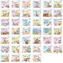 사이언싱 톡톡-전40권