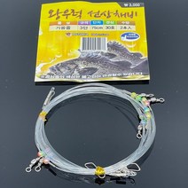 치타피싱 우럭채비 기둥줄 2단부터 7단까지, 7단 (단차 45cm)