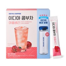 이디야 콤부차 애플베리 20T + 에코보틀 증정, 1세트, 상세페이지 참조