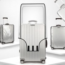 캐리어 보호커버 여행용 방수 투명커버