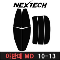NEXTECH 아반떼 측후면세트 썬팅필름 DIY 썬팅지, 5%(가장진한농도), 9.아반떼MD(10-13), 현대