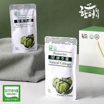 [함평천지] 유기농 양배추즙 100ml x 30포, 단품, 단품
