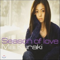 [CD] Kuraki Mai - Season Of Love