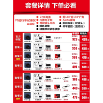 샤오미 블랙박스 캠 야간 스마트 블박 후방 동작감지, 70마일 블랙박스 A400블루1620P, 정부표준품, 단렌즈