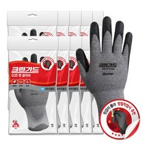 유한킴벌리 크린가드 G35 핏 글러브 작업장갑 안전장갑 10켤레, G35 핏 글러브 대형 10켤레
