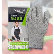 2켤레 베임방지 장갑 주방 정육 안전 장갑 핸드폰터치 식품용 육고기 식칼 작업장갑, L