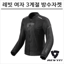 레빗 오토바이 여자 3계절 방수 자켓 SPRINT 블랙그레이 스프린트 점퍼, 36