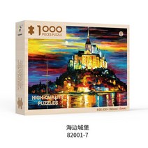 원목캣타워 고양이 귀여운 모던한 설치편한 사이잘 스트레칭 나무타워 나무 퍼즐 1000 조각 바빌론 타워 장, 07 Sapele