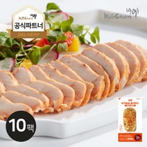 교촌 프레시업 슬라이스 닭가슴살 케이준 100g 10팩