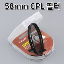 톡톡마켓 CPL 렌즈 필터 58mm 니콘 D780 D3500 D850 D7500 편광