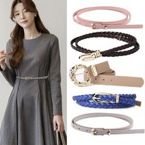 엔템 여자허리띠 원피스 허리끈 여자청바지 꽈배기 벨트