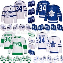 새 시즌 NHL 유니폼 Toronto Maple Leafs 토론토 메이플스 아이스하키복 1벌 대발, 다른 스타일이 필요하시면 고객센터에 문의하십시오. 5