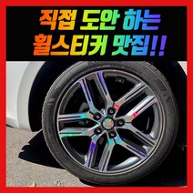 뉴3dsxl스티커 저렴하게 알뜰구매