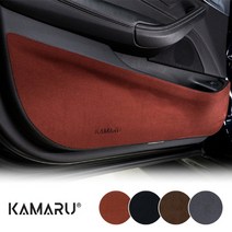 카마루 도어커버-샤무드 BMW X2 X6시리즈, BMW X2시리즈 F39:버건디