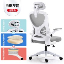 학생 책상의자 중학생 책상의자 학생용 고정형 사무실 독서실 고등학생 중고생의자 학생의자 바퀴달린의자 사무용, 나일론 발, L