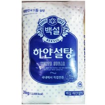 설탕(하얀 백설 3K) / CJ제일제당 백설탕 kg, 3kg, 1개