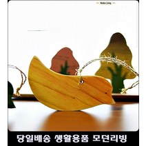 펜션4인실데코소품 월세집거실데코소품 33평아파트아이방데코소품 재즈바데코소품 우드버드데코모형, 다크내츄럴
