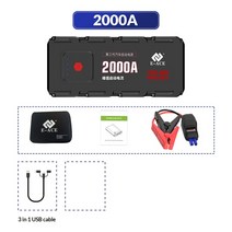 주행충전기 차량배터리 방전 Yanace M13 점프 스타터 시동 자동차 파워 뱅크 자동 휴대용 비상 12V, 2.2000A