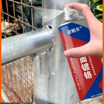 올템블리 은분락카 금속페인트 스프레이 금속 녹방지, 빨간색, 1개