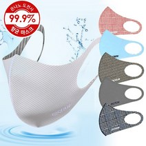 비크론 은나노 도전사 3D 연예인 항균 면 마스크, 1개, 1개, 아이보리