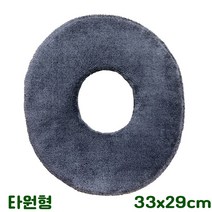 HappyZone 마사지 피부보호쿠션 초극세사 베게 안마 요양원 요가 경락 얼굴보호 타원형(5장이상 구매시 고급 소프트타월40x80cm 1장/사은품증정), 그레이, 1장