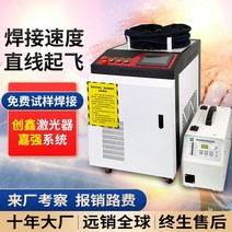 휴대용 레이저 용접 기계 녹 제거제 금속 스테인레스 스틸 산업용 용접 기계 절단기 소형 레이저 용접 기계, 1.1000와트 3-in-1 용접, 절단, 청소