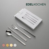 에델코첸 루나 커트러리 세트 4P 디너 스푼 포크 나이프 젓가락, 4P 세트 (스푼+젓가락+포크+나이_로즈골드 사틴(무광