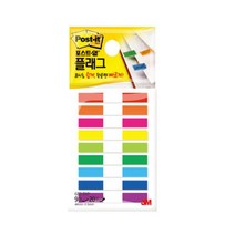 포스트잇 플래그 분류용 683-9KP 20장 9색, 30개