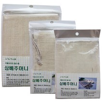 가화 신림상역 삼베주머니 (대 중 소) 삼베보자기 삼베국물주머니 육수주머니 한약주머니 짤주머니
