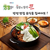 캠핑음식 캠핑밀키트 콩감자탕, 2~3인분