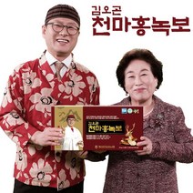 개성인삼농협 김오곤 천마홍녹보 1세트 30포, 4박스 120개입