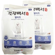 건강백서 전연령 생선 말티즈 기능성사료, 2kg, 2개
