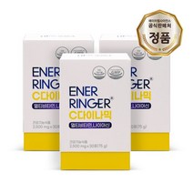 (주)에이치엘사이언스 에너링거 C다이나믹 3박스 /레몬맛, 상세 설명 참조, 단일옵션