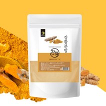 인도 강황가루 2kg 효능 강항 분말 커큐민 강황밥, 1개