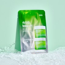 아이소이 [아이소이] 모이스춰 닥터 마스크(장수진 수분마스크) 10매