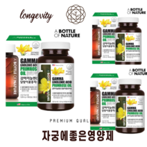 달맞이유 달맞이꽃종자유 달맞이 꽃기름 종자유 오일 갱년기에좋은식품 eveningprimrose 감마그라 감마리놀레산 달마지유 달맞이유오일 감마레놀산 폐경에좋은영양제