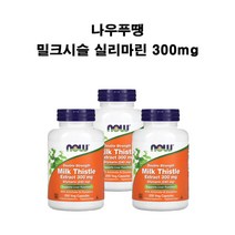 나우푸드 더블 스트렝스 실리마린 밀크시슬 300mg 베지캡슐 200개입 X3병 아티초크 글루텐프리, 3개, 200정, 200정