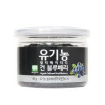 오가닉스토리 유기농 컬티베이티드 건 블루베리, 5개, 140g