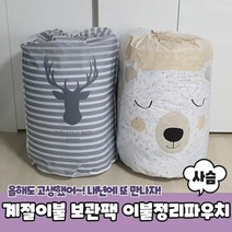 RT 겨울옷 계절이불 보관팩 이불정리파우치 사슴, 단품, 단품