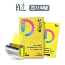 닥터필 비타민D 키즈 필름 어린이 뼈건강 레몬사과맛, 30매, 3.8g